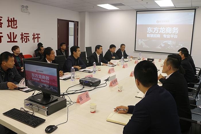 上海东方龙商务咨询,致力于搭建政府与企业,项目与投资者