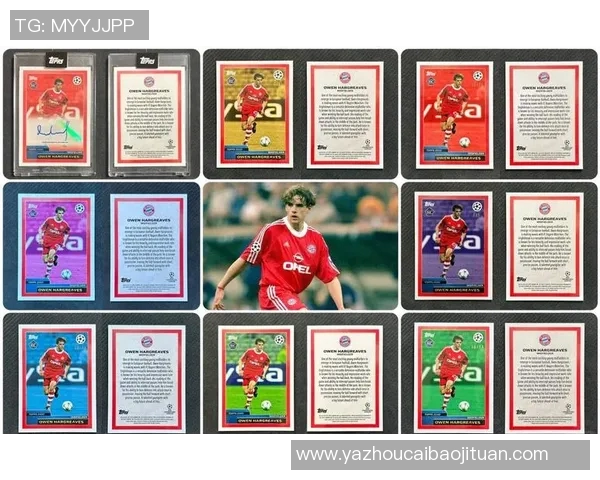 球星卡收藏热潮席卷足球界 数量庞大引发粉丝和投资者关注