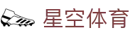 星空(中国)xingkong·官方网站-科技股份有限公司